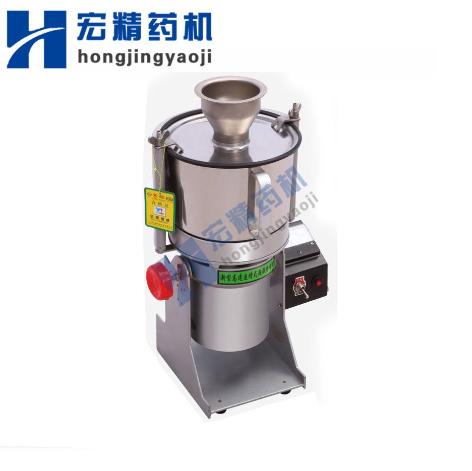 小型超微连续性粉碎机