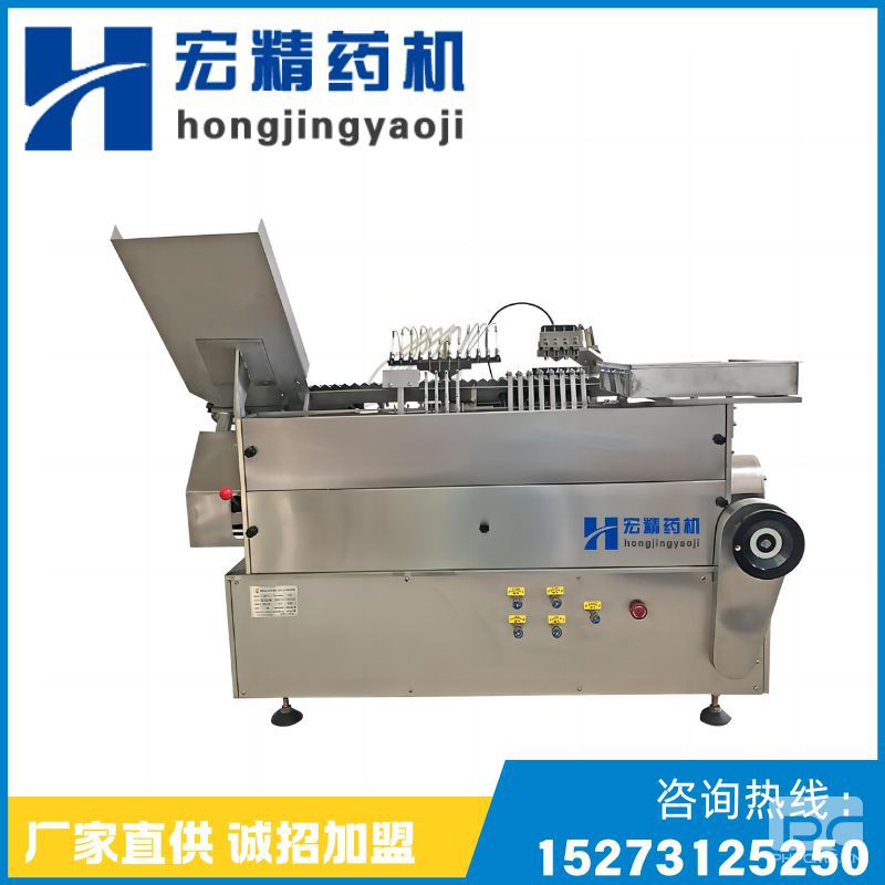 ALG-6 六针安瓿瓶拉丝灌封机